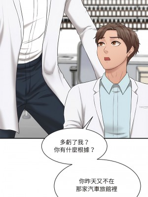 神秘香味研究室 9-10話_09_15