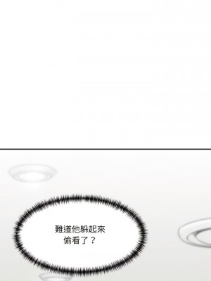 神秘香味研究室 9-10話_09_16