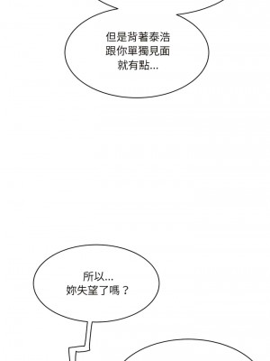神秘香味研究室 9-10話_09_20