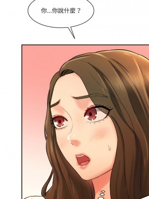 神秘香味研究室 9-10話_09_21