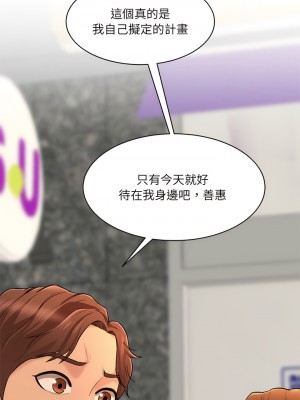 神秘香味研究室 9-10話_09_22