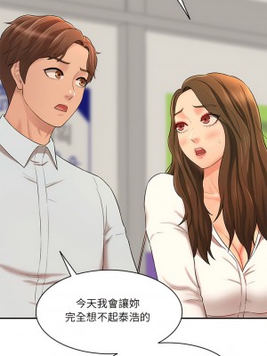 神秘香味研究室 9-10話_10_01