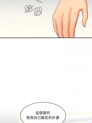 神秘香味研究室 9-10話_10_02