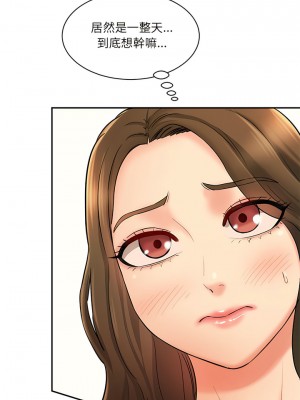 神秘香味研究室 9-10話_10_03