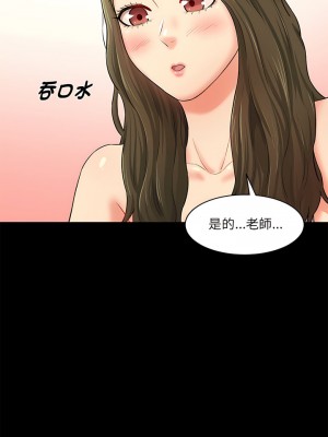 神秘香味研究室 9-10話_10_04