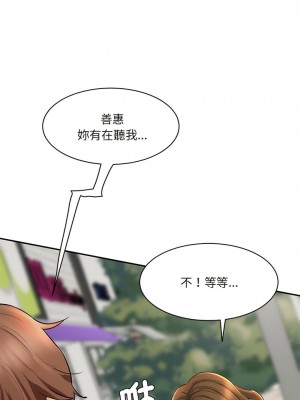 神秘香味研究室 9-10話_10_05