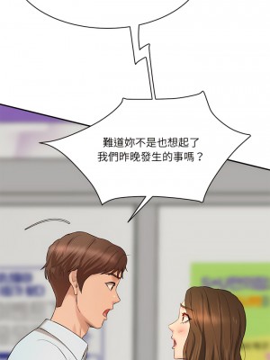 神秘香味研究室 9-10話_10_09