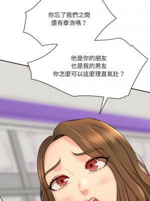 神秘香味研究室 9-10話_10_10