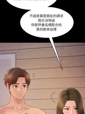 神秘香味研究室 9-10話_10_12