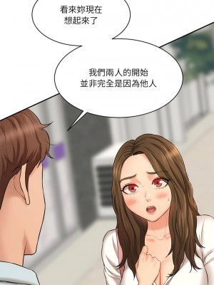 神秘香味研究室 9-10話_10_14