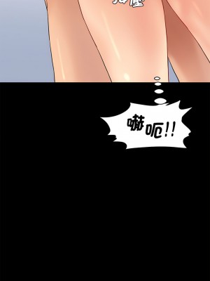 神秘香味研究室 9-10話_10_17