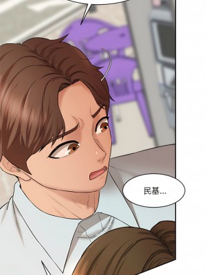 神秘香味研究室 9-10話_10_19