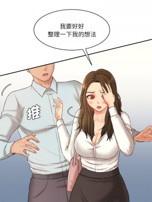 神秘香味研究室 9-10話_10_20