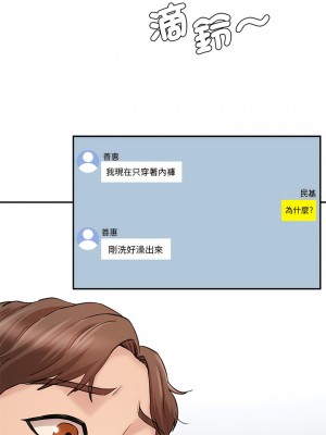 神秘香味研究室 9-10話_10_22