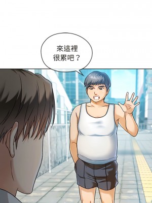 無法克制的愛 1-5話_01_02
