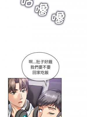 無法克制的愛 1-5話_01_05