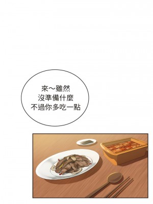 無法克制的愛 1-5話_01_06