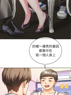 無法克制的愛 1-5話_01_07