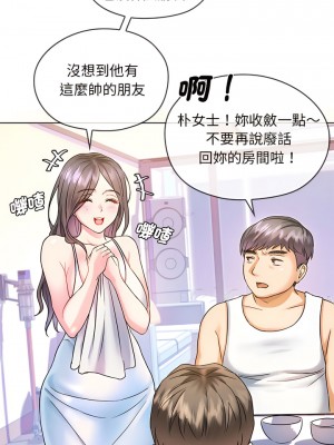 無法克制的愛 1-5話_01_12