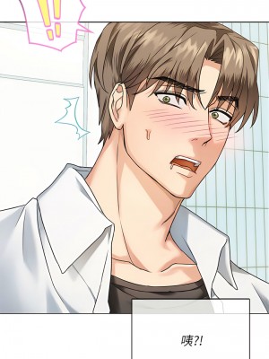 無法克制的愛 1-5話_01_15