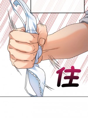無法克制的愛 1-5話_01_16