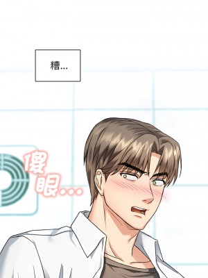 無法克制的愛 1-5話_01_17