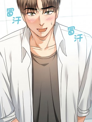 無法克制的愛 1-5話_01_18