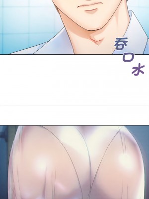 無法克制的愛 1-5話_02_17