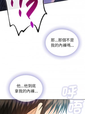 無法克制的愛 1-5話_02_19