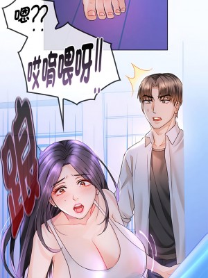 無法克制的愛 1-5話_03_05