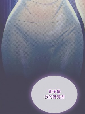 無法克制的愛 1-5話_03_16