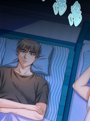 無法克制的愛 1-5話_03_17