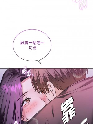 無法克制的愛 1-5話_04_04