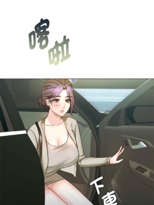 無法克制的愛 1-5話_04_10