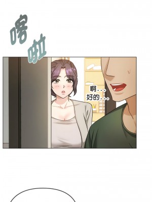 無法克制的愛 1-5話_04_13