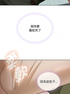 無法克制的愛 1-5話_05_01