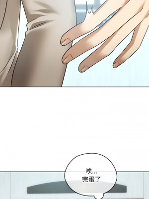 無法克制的愛 1-5話_05_06
