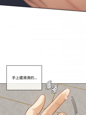 無法克制的愛 1-5話_05_07