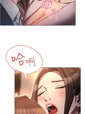 魯蛇的多重宇宙 65-66話_65_09