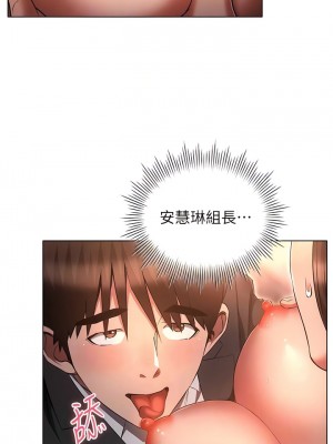魯蛇的多重宇宙 65-66話_65_11