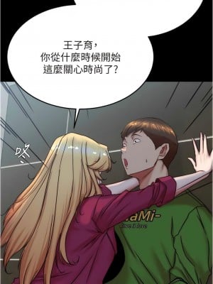 小褲褲筆記 165-166話_166_08