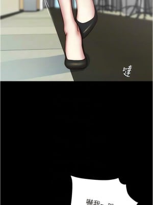 小褲褲筆記 165-166話_166_09