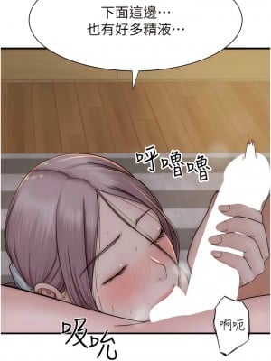 繼母的香味 35-36話_35_04