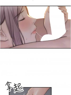 繼母的香味 35-36話_35_05