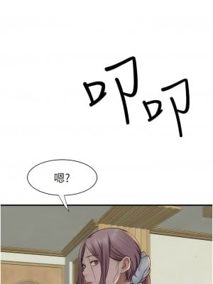繼母的香味 35-36話_35_07
