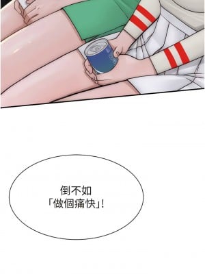 繼母的香味 35-36話_36_09