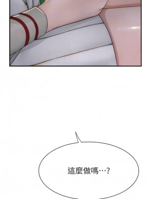 繼母的香味 35-36話_36_10