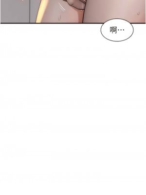 繼母的香味 35-36話_36_13