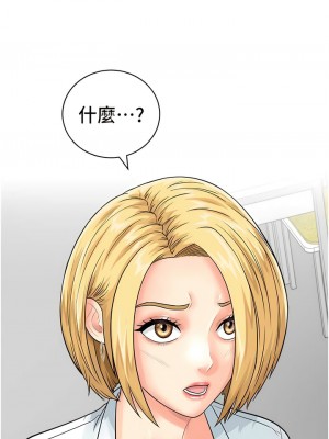 行動掃碼雞 31-32話_31_01