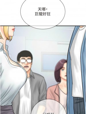 行動掃碼雞 31-32話_31_02